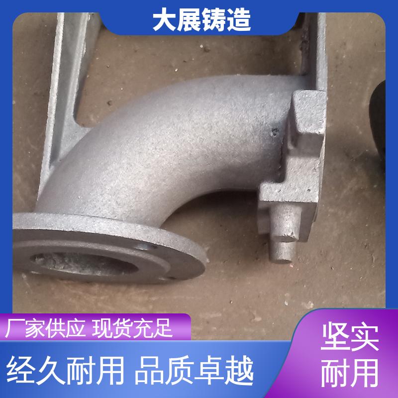 大展供应 球墨覆膜砂工艺 汽车配件 机械壳体 灰铁铸件 
