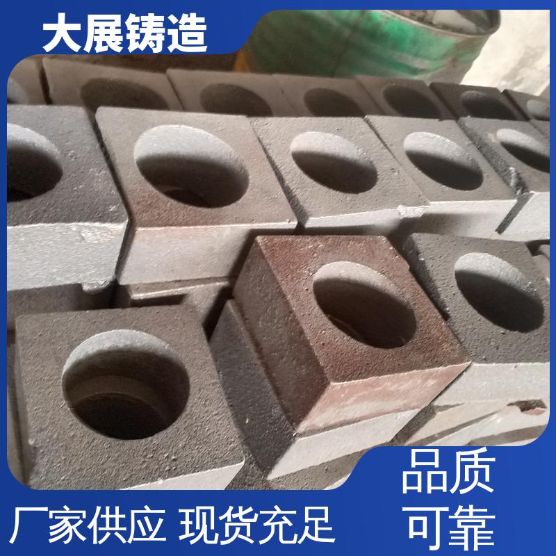 大展供应 真空铸造 压力机机械配件 球墨铸件异型工艺件加工 机械壳体