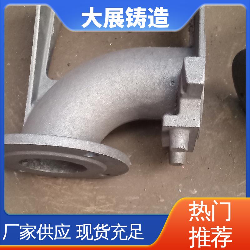 大展供应 球墨覆膜砂工艺 真空铸造 水泵外壳加工 优良的减震性
