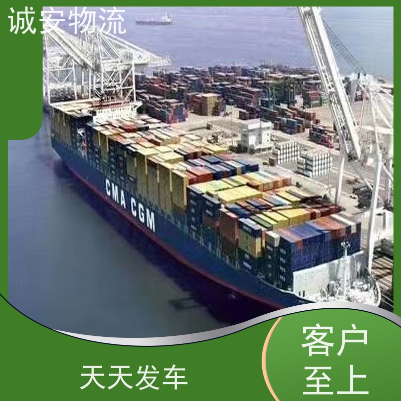 诚安物流平板车深圳到香港一般贸易买单报关随时发车