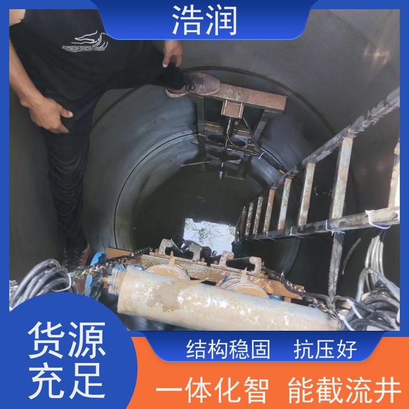 浩润 316不锈钢截流井 耐酸耐腐 雨水提升排水 全国供应
