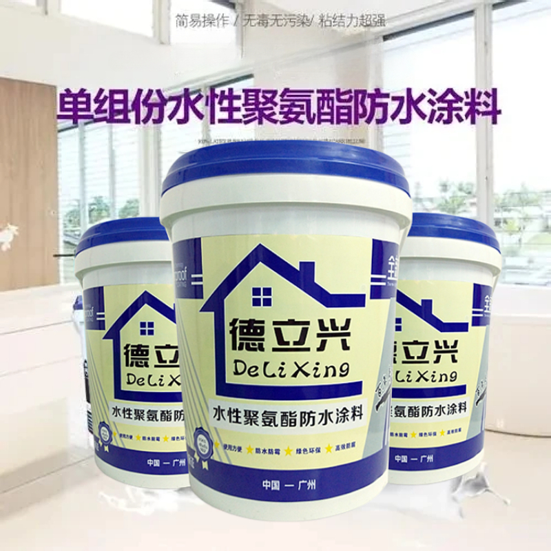 水性聚氨酯注浆液灌浆液高压注浆机屋顶补漏止水包工包料