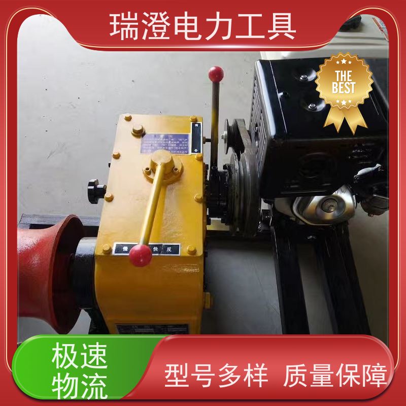 瑞澄电力工具 供应 电动牵引机 应用范围广 品质优良
