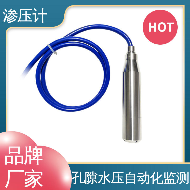 结构物内部水压 硅压阻式渗压计 轨道路基 自动化实时监测
