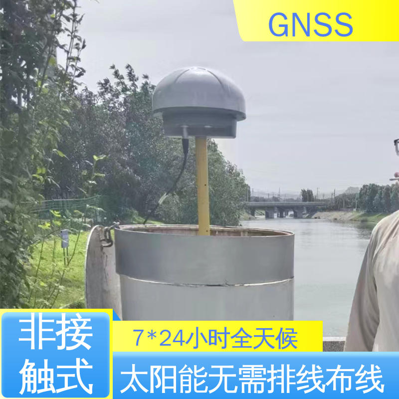小型水库大坝安全监测 表面位移 全球卫星导航系统GNSS 全天候测量