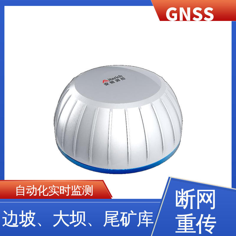 7*24小时检测 高速公路沉降变形监测 地表位移 全球卫星导航系统GNSS