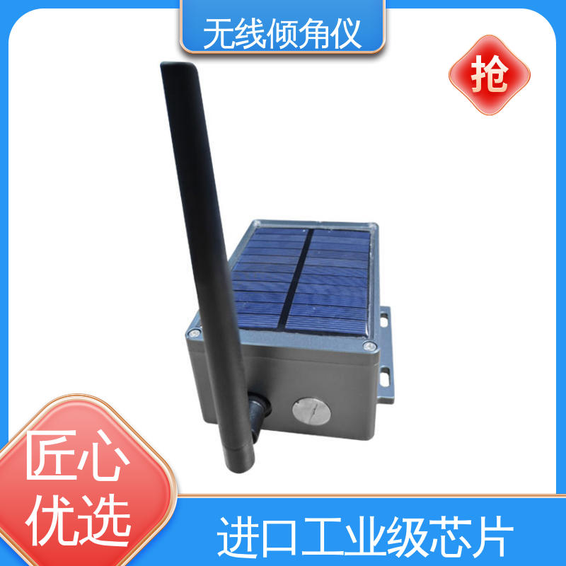 无线倾角传感器 非接触式 地下隧道拱腰倾斜 实时在线测量