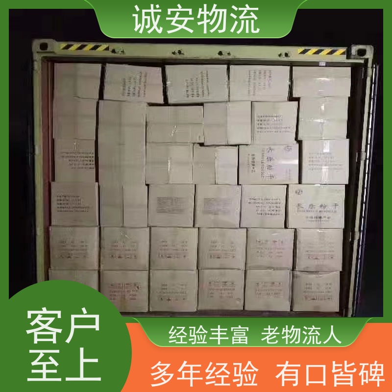 诚安物流12吨车阳江到深圳进口报关随时发车