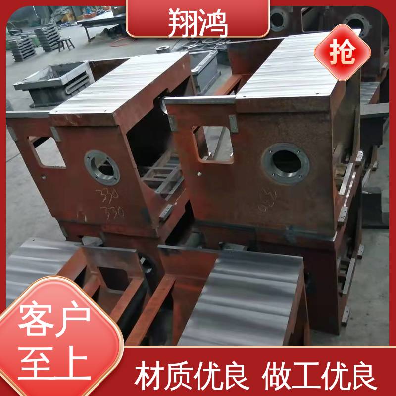 翔鸿供应 平衡机底座 机械设备 耐磨件 流水线附件