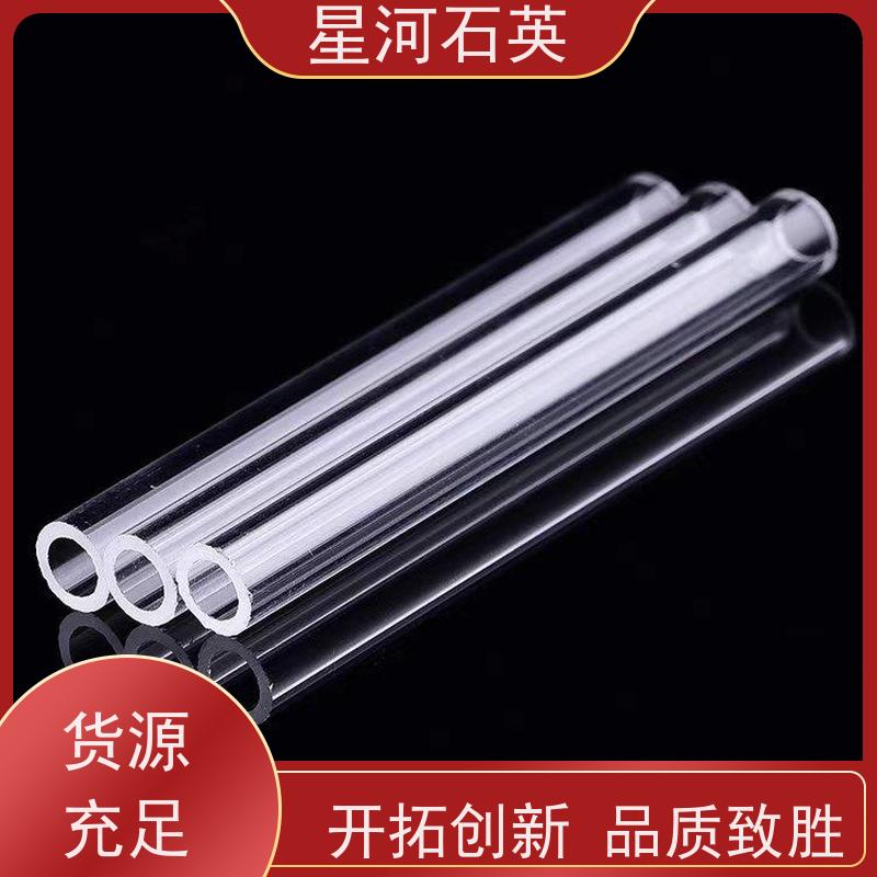 星河 杀菌灯玻璃管 质地稳定 折旧率低 非标定制 供应
