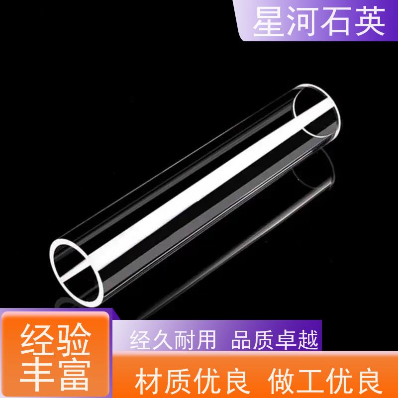 星河 金卤素灯玻璃管 稳定性好 支持发货 可来图定制 款式多 供应