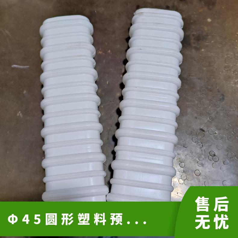 塑料预应力波纹管厂家 国标黑色白色 桥梁穿钢绞线pe聚乙烯管