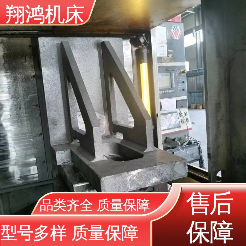 T型槽铁板 90度工装夹具曲铮 L型靠板 铸造精密铣床弯板 翔鸿制造