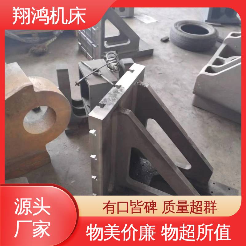 立式工作台 90度T型槽弯板 机床定位靠山铸铁 加工中心角铁 翔鸿供应