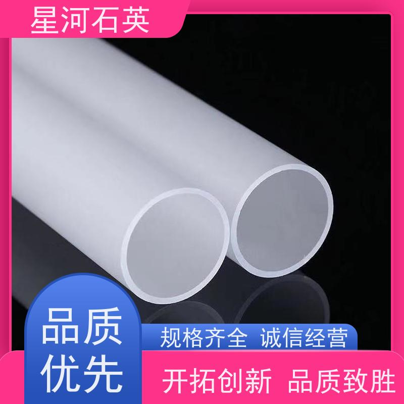 供应 微波炉用石英管 高精度空心圆管 可来图定制 款式多 星河