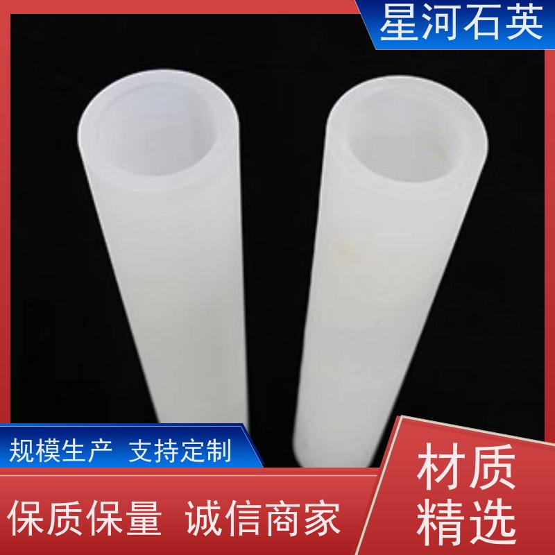 供应 远红外加热石英管 高透光 高密度 规格齐全 支持定制 星河