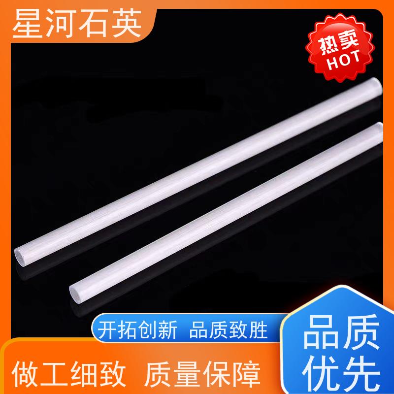 供应 微波炉用石英管 高透光 高密度 规格齐全 支持定制 星河