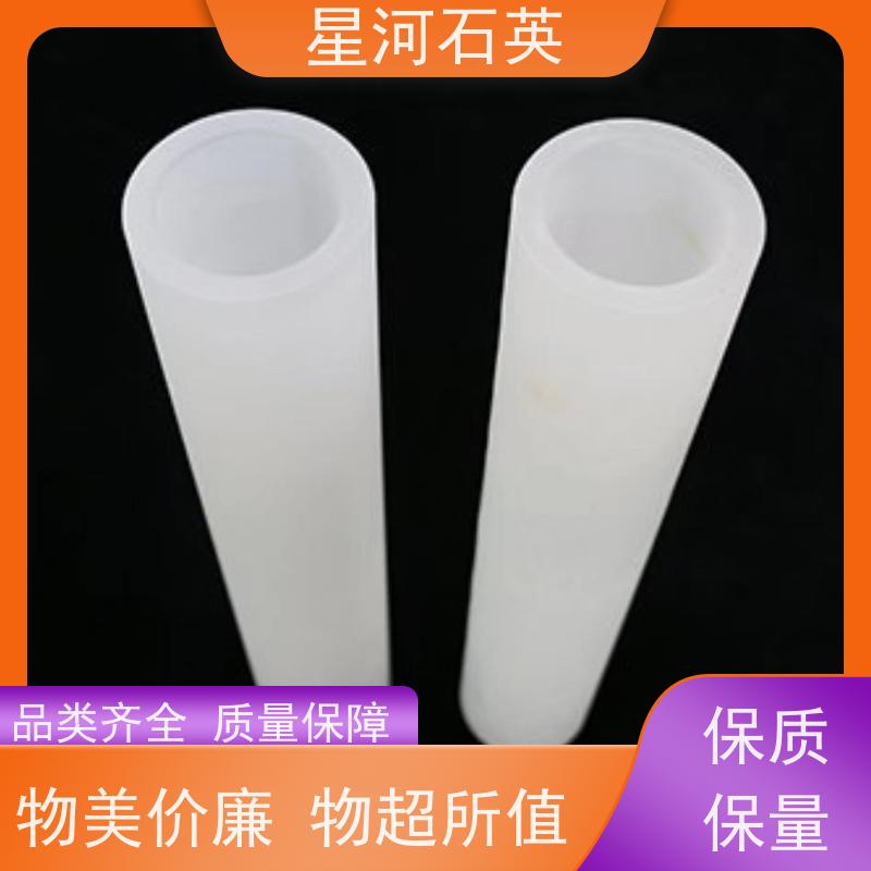 供应 红外玻璃管 高精度空心圆管 规格齐全 支持定制 星河