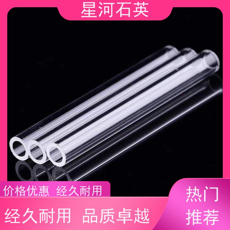 星河 石英包层套管 高精度空心圆管 非标定制 供应