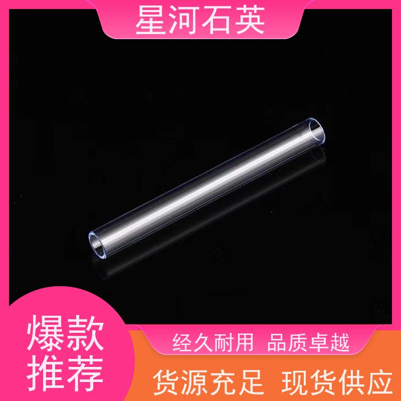 星河 杀菌灯玻璃管 耐高压 高密度 规格齐全 支持定制 供应