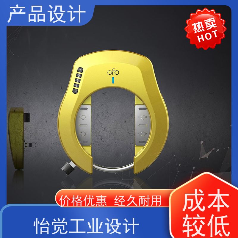 怡觉未来性设计产品外观适应不同的需求和场景适用于环保设备行业