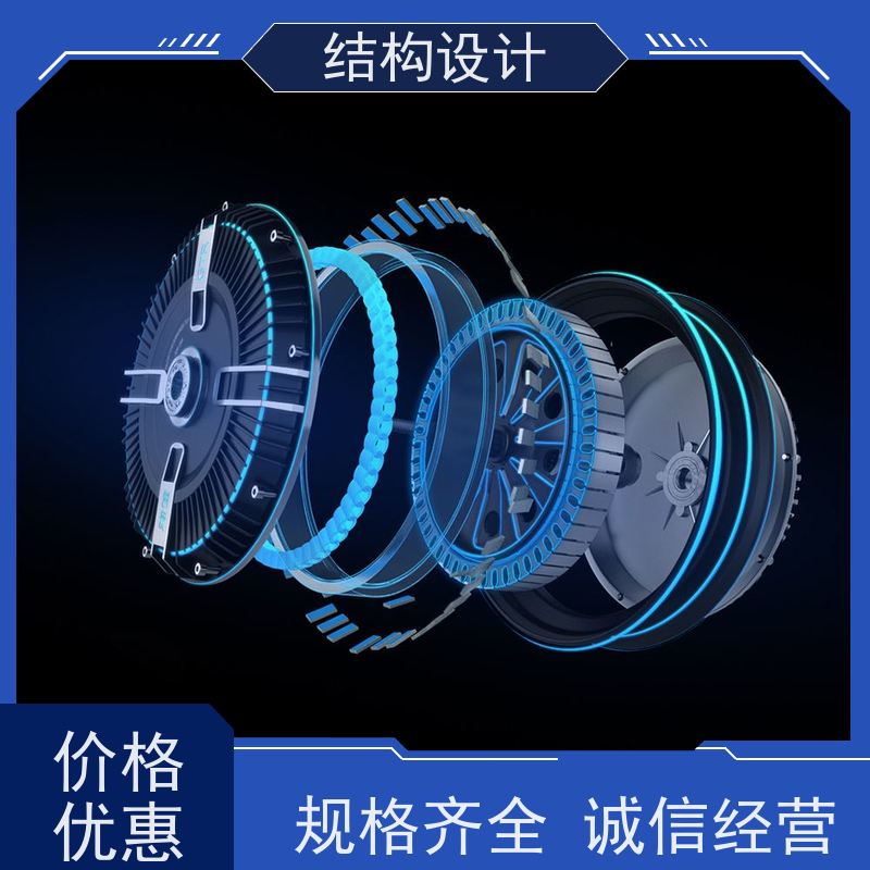 怡觉耐用性折叠结构产品设计创新性突出适用于玩具制造行业