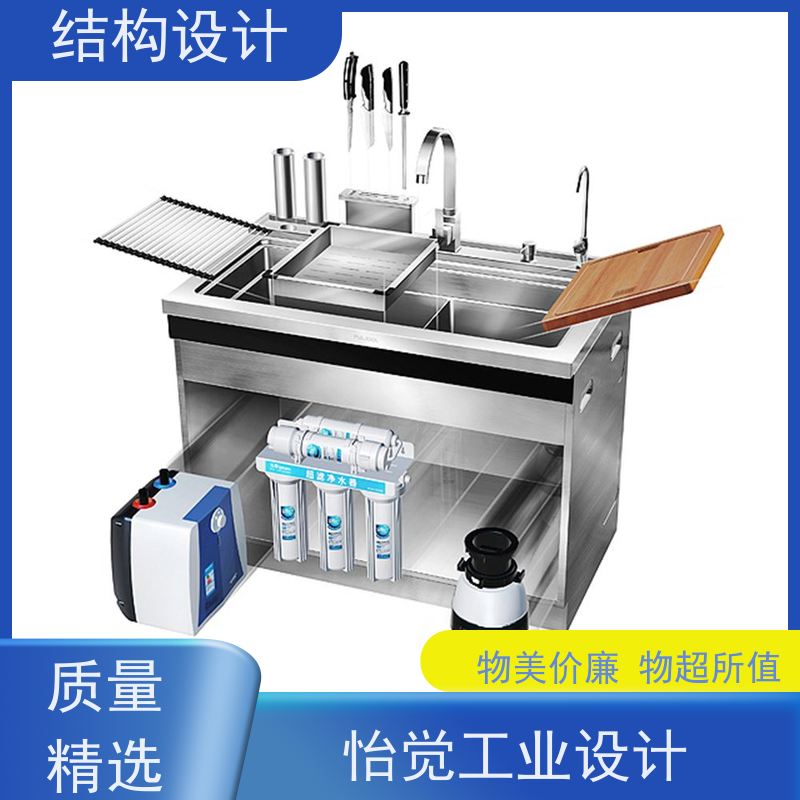 怡觉模块化结构设计注重产品外观和功能性提升适用于环保设备行业