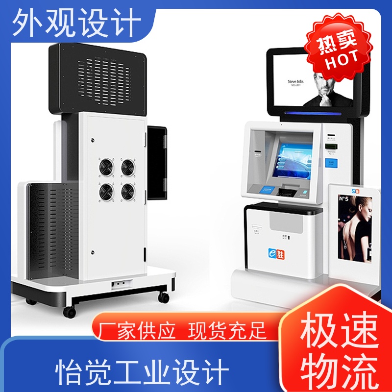 怡觉耐用性设备外观设计公司个性化突出适用于汽车制造产品