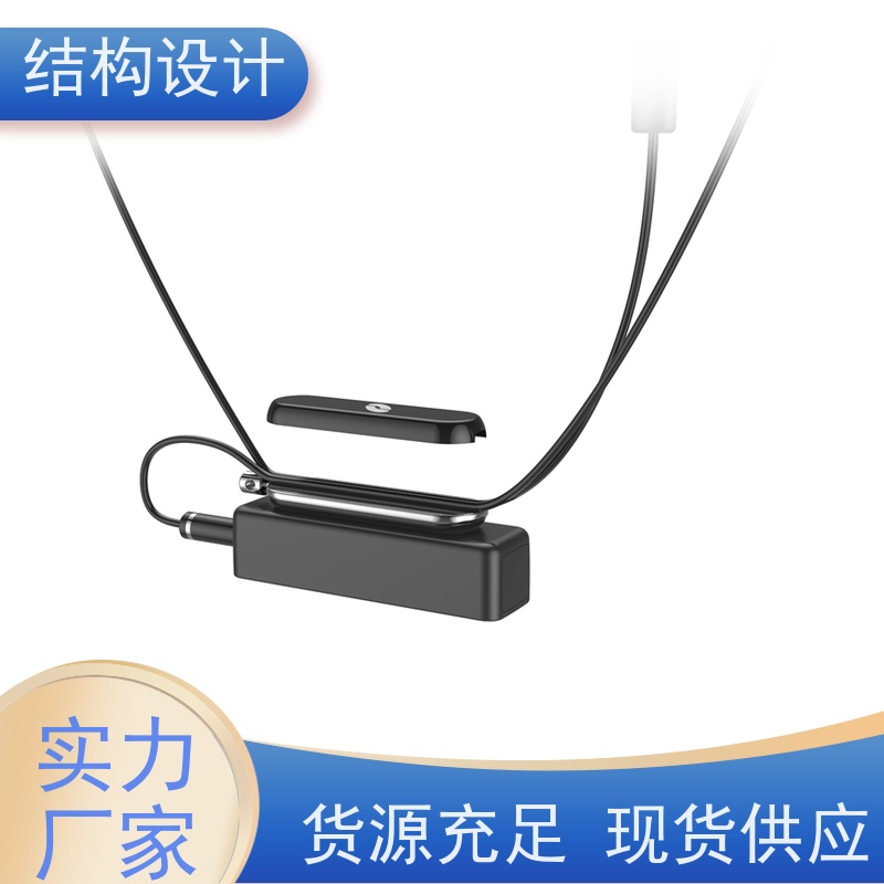 怡觉模块化结构化设计降低生产成本适用于玩具制造行业