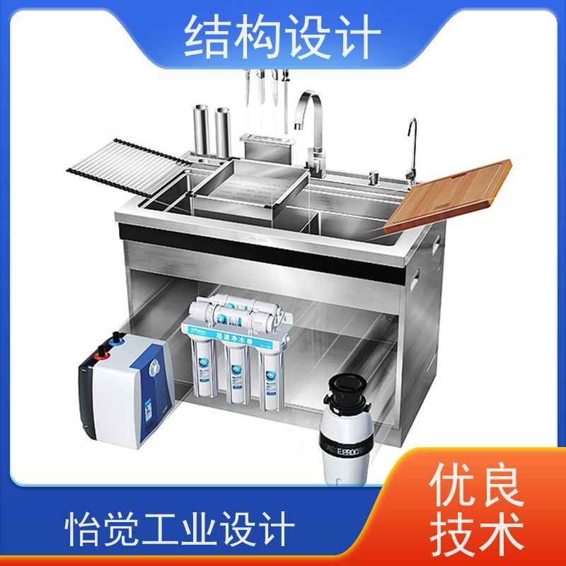怡觉模块化产品结构设计吸引力强适用于环保设备行业
