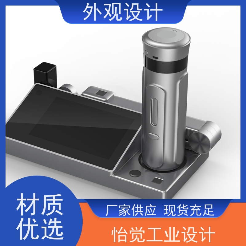 怡觉耐用性通讯设备外观设计用户体验优化适用于玩具制造产品
