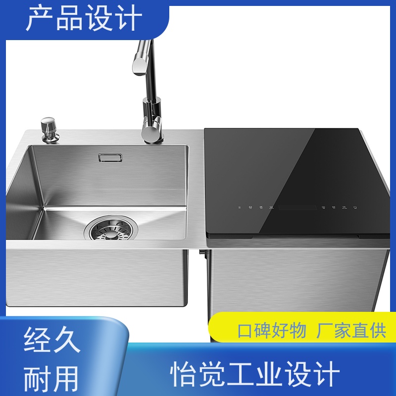 怡觉美观性产品设计创新可其他系统或部件进行兼容适用于机器人