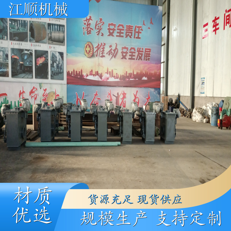 江顺机械 封闭式盲板阀 耐高温高压 整体刚性好 厂家现货
