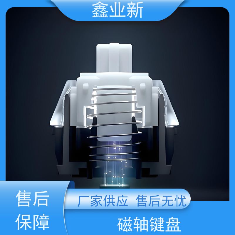  XYX4028N 性价比霍尔 经久耐用磁流体 厂家供应 售后无忧