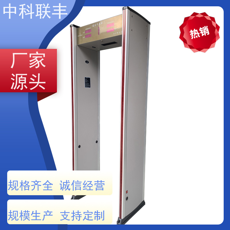 智能手机电子产品学校考试高精度通过式分类检测门