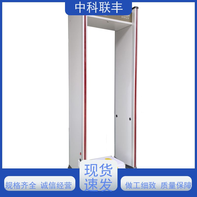智慧手机通过式违禁品探测门MDAJ-701D 安防必备