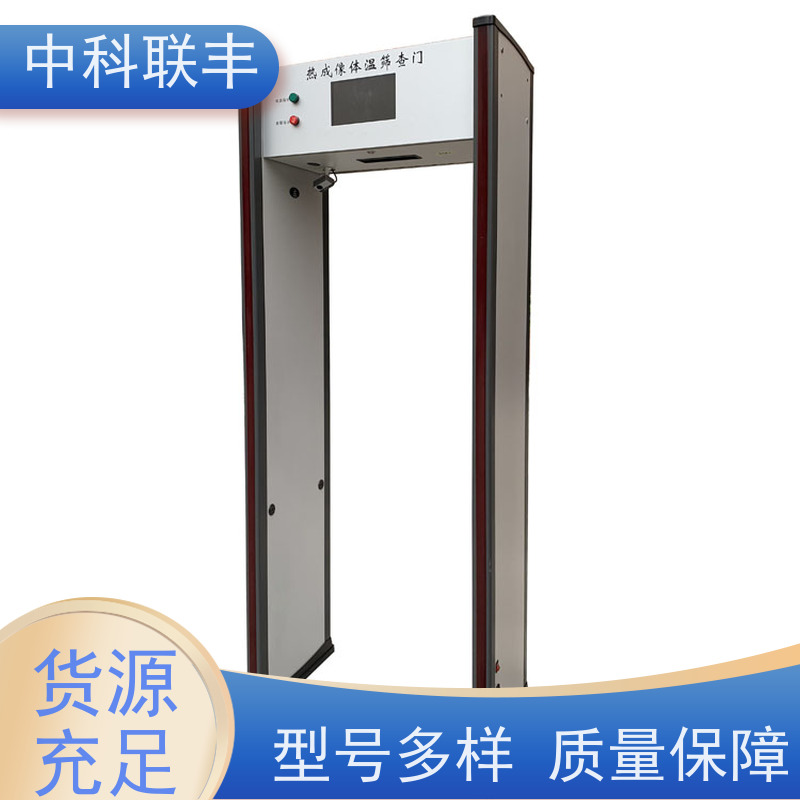 便携式 折叠金属安检 地铁商场活动赛事检测门