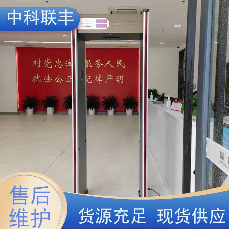 厂家租赁安检门 免费上门安装 大型活动的选择 上门服务