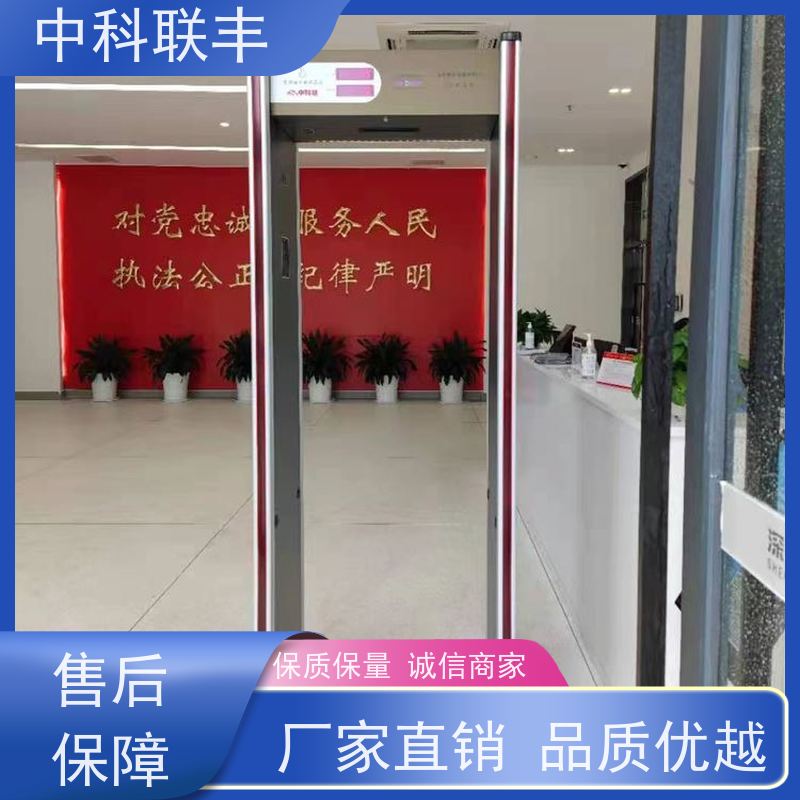 酒店码头金属探测门 六区十二区十八区可选 安全高效