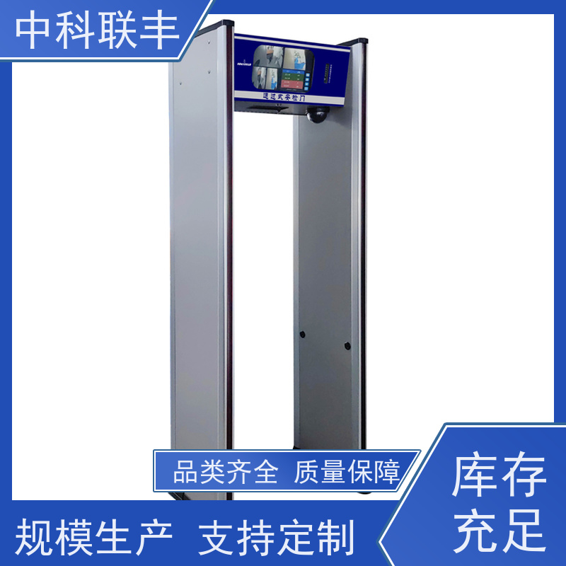 便携式折叠 移动活动安检门高灵敏度