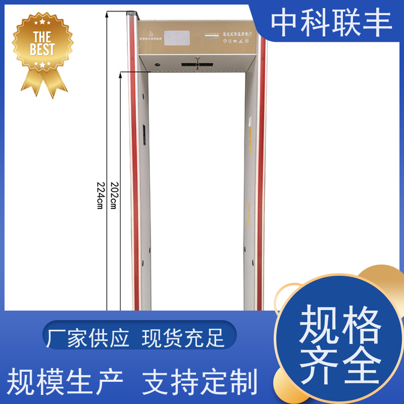 ETW-600D 医院刀枪违禁品 全身探测 定位报警位置