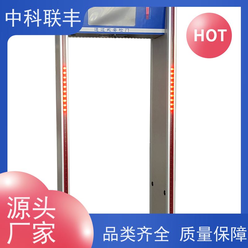 通过式金属A003数码六区经济型安检门 支持定制
