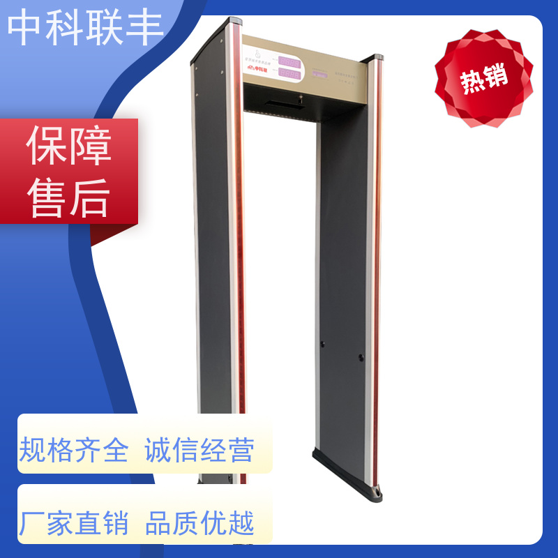 ETW-600D 危险违禁品 定位报警位置 模块化便捷安装