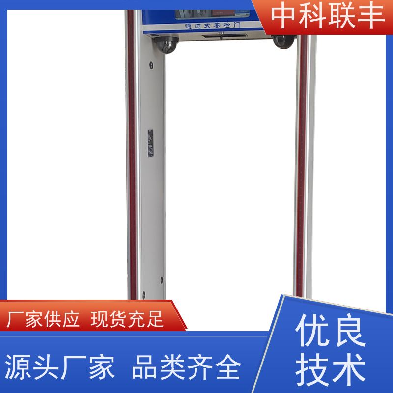 中科联丰人脸识别门禁闸机 安全高效 现货速发