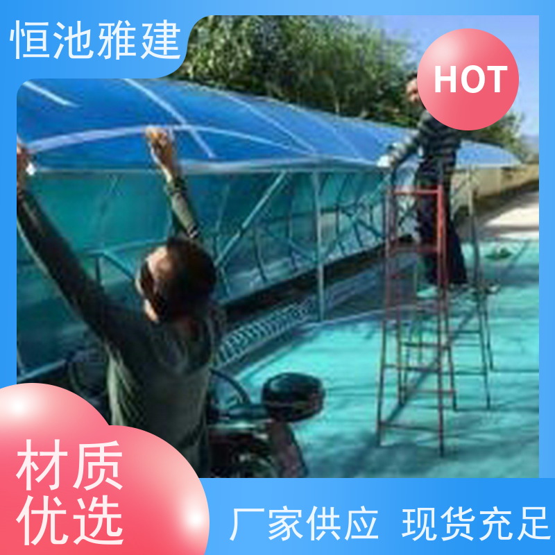 恒池雅建 滑轨式反吊膜 耐力板阳光棚 上门测量安装