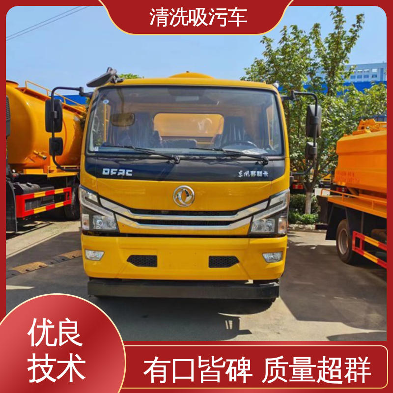 东风 20方 可根据需求定制 沼液抽排污泥清理车 吸力大压力强