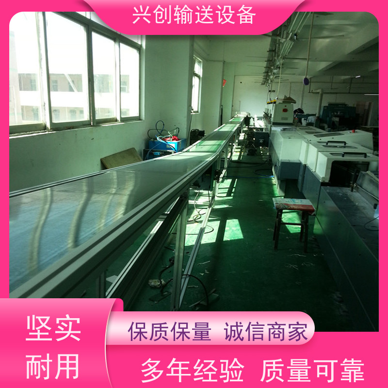 兴创输送设备 防滑 运输机 坚固耐用 省时增加效率