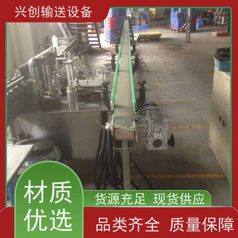 兴创输送设备 食品 流水线 送货上门 省时增加效率