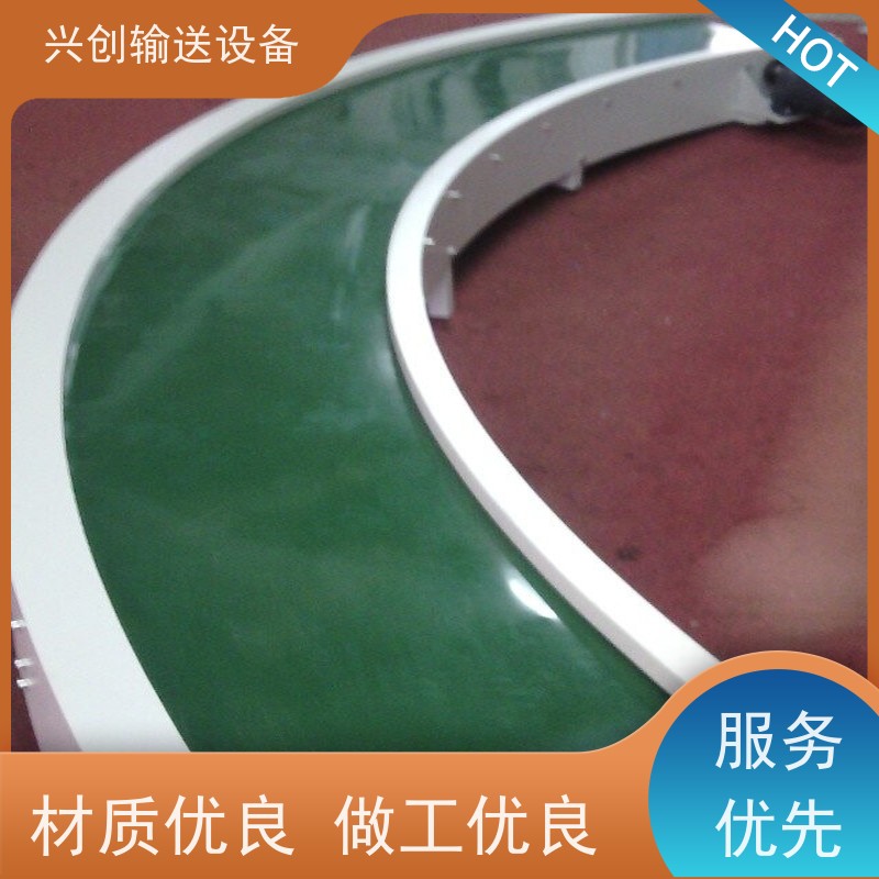 兴创输送设备 PVC 皮带机 不跑偏不打滑 美观大气
