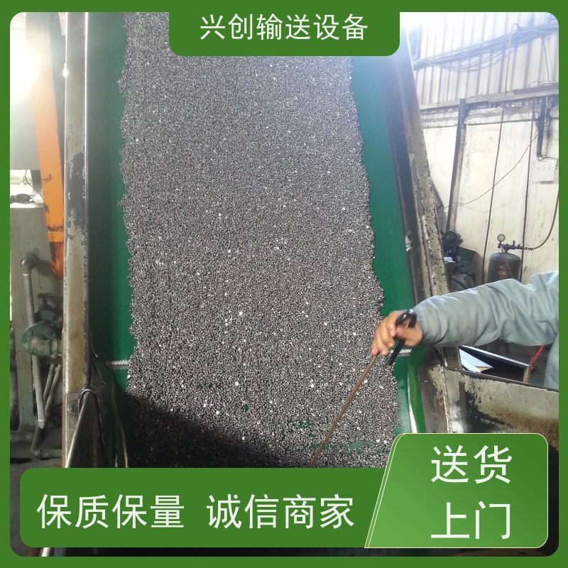 兴创输送设备 铝合金 运输机 带厚3.0mm 美观大气